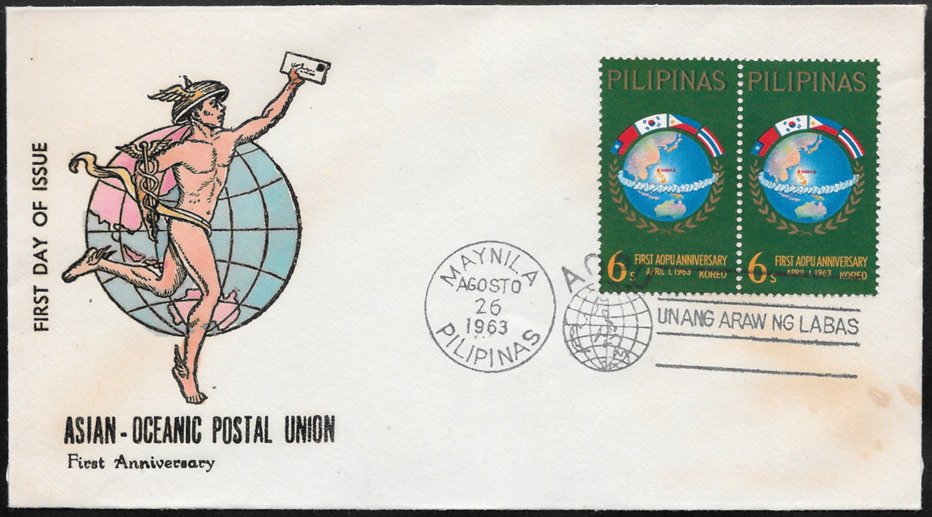 Philippines 1963 First Day Cover 